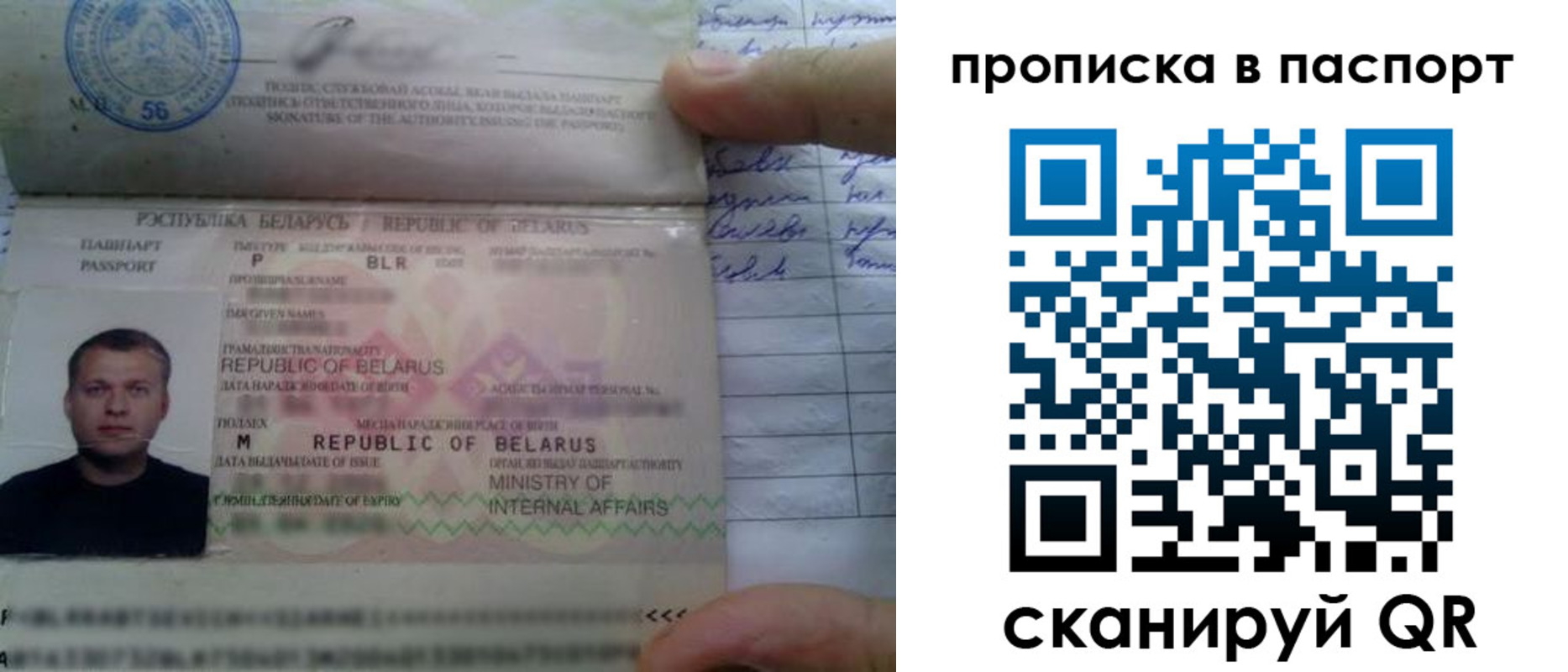 временная прописка в Дербенте