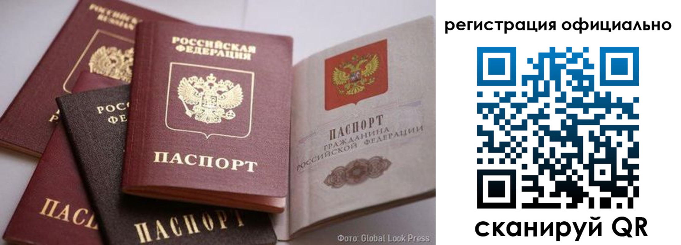 временная прописка в Дербенте