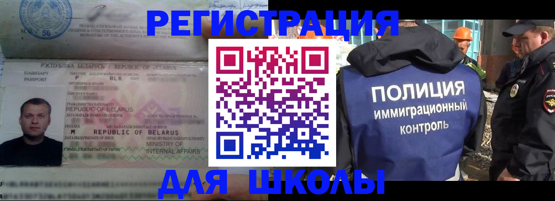 временная регистрация купить в Дербенте